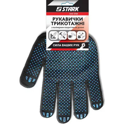 Захисні рукавиці Stark Black 4 нитки (510841110)