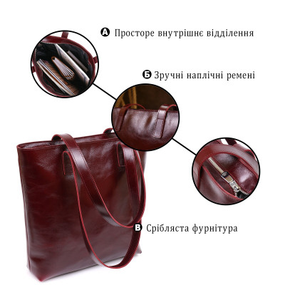 Сумка Shvigel Шопер Бордова (16368)