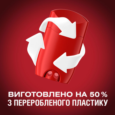 Антиперспірант Old Spice Booster Твердий 50 мл (8006540442111/8700216203555)