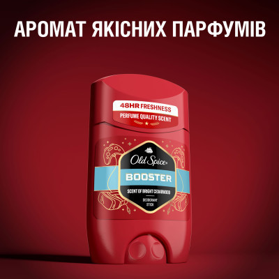 Антиперспірант Old Spice Booster Твердий 50 мл (8006540442111/8700216203555)