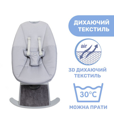 Крісло-гойдалка Chicco Comfy Wave light gray (79890.16)