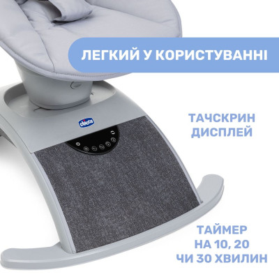 Крісло-гойдалка Chicco Comfy Wave light gray (79890.16)