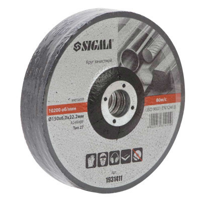 Круг зачистний Sigma по металу 150×6.0×22.2мм, 10200об/хв (1931411)