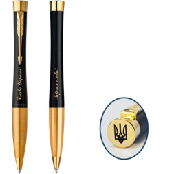Ручка кулькова Parker URBAN 17 UKRAINE Muted Black GT BP Тризуб на торці Слава Україні (30035_T011y)