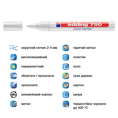 Маркер Edding Paint 2-4 мм круглий білий (e-750/49)