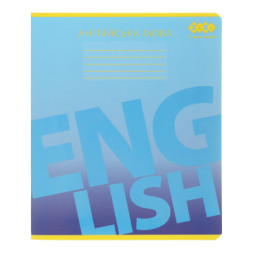 Зошит ZiBi предметний GRADIENT 48 аркушів клітинка, англійська мова (ZB.1702-14)