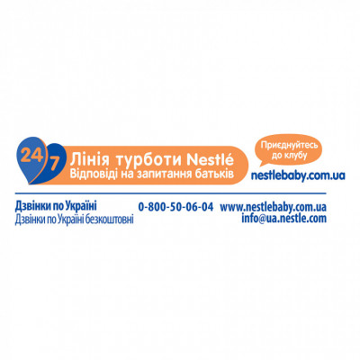 Дитяча суміш Nestle NAN 2 Expert Pro Гіпоалергенна +6 міс.800 г (7613038298658)