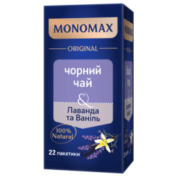 Чай Мономах Чорний з лавандою та ваніллю 22 шт х 2 г (mn.02295)