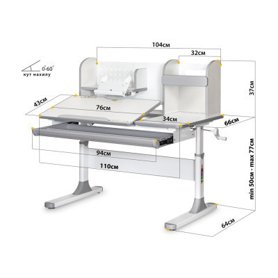 Парта Mealux Vancouver Multicolor з полицею (BD-620 W/G MC с полкой)