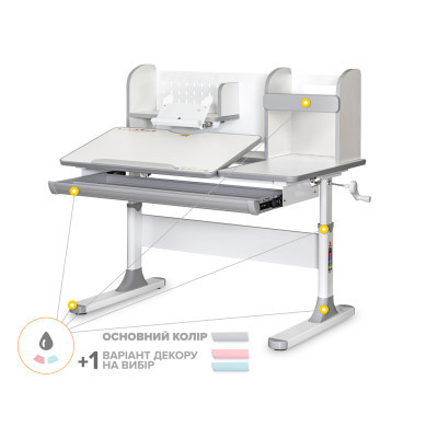 Парта Mealux Vancouver Multicolor з полицею (BD-620 W/G MC с полкой)