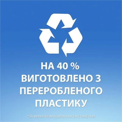 Шампунь Head &amp; Shoulders Men Ultra Проти лупи З ароматом Old Spice 330 мл (8700216305235)