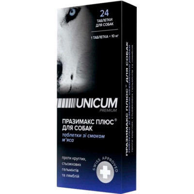 Таблетки для тварин Unicum Premium Празимакс Плюс проти гельмінтів для собак 24 шт. (4820150204570)
