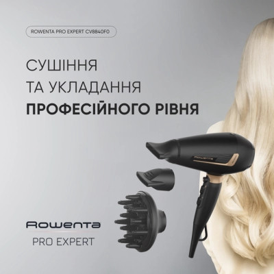 Фен Rowenta CV8840F0