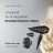 Фен Rowenta CV8840F0