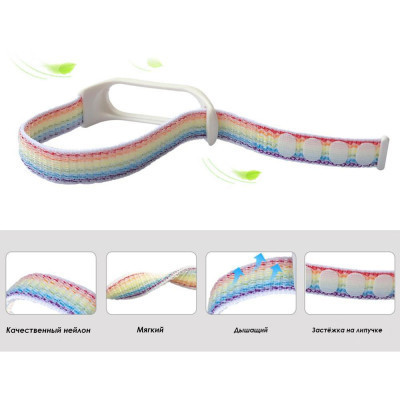 Ремінець до фітнес браслета BeCover Nylon Style для Xiaomi Mi Smart Band 7 Rainbow (707668)