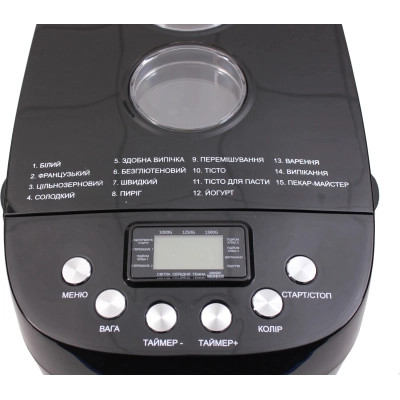 Хлібопічка PRIME Technics PBM 1528 B