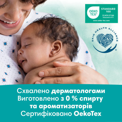 Дитячі вологі серветки Pampers Harmonie Aqua 15 пачок x 48 шт (8006540510247)