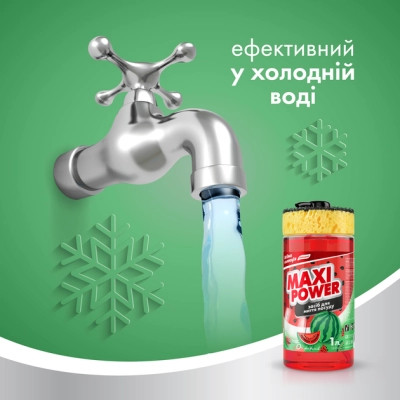 Засіб для ручного миття посуду Maxi Power Кавун 1 л (4823098414230)