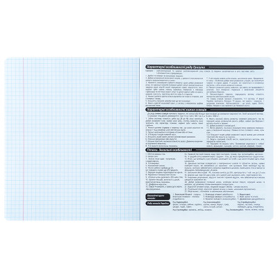 Зошит Kite предметний Kuromi 48 аркуші, клітинка, біологія (HK25-240-7)
