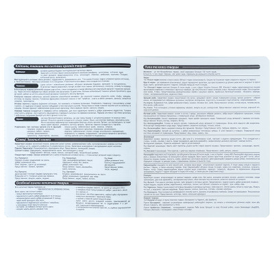 Зошит Kite предметний Kuromi 48 аркуші, клітинка, біологія (HK25-240-7)