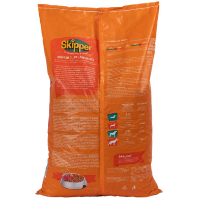 Сухий корм для собак Skipper курка і яловичина 10 кг (5948308003529)