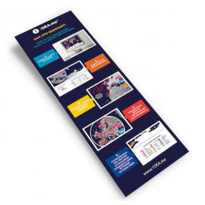 Скретч карта 1DEA.me Travel Map Holiday World (13022)