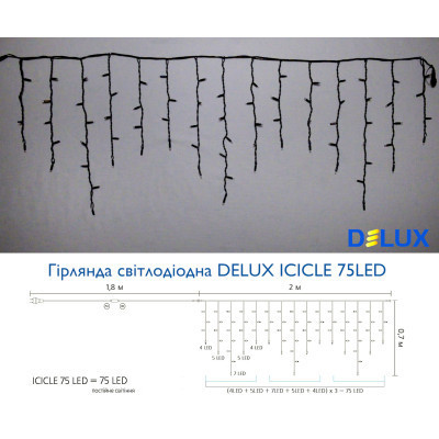 Гірлянда Delux ICICLE 75 LED 2 x 0.7 м IP44 EN Жовтий/чорний (90016591)