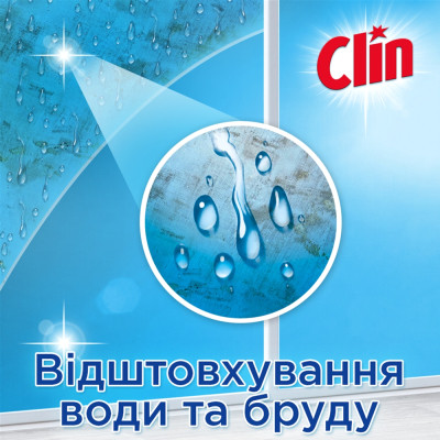 Засіб для миття скла Clin Блакитний 500 мл (9000100865760)