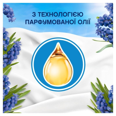 Кондиціонер для білизни Lenor Капрі 1200 мл (8006540909249)