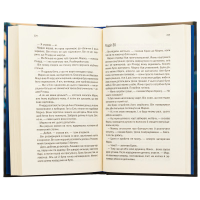 Книга Подружжя по сусідству - Шарі Лапена КСД (9786171512863)