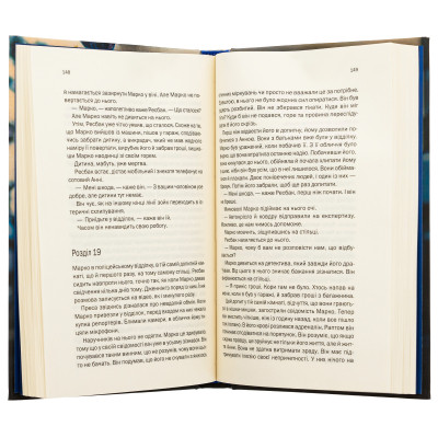 Книга Подружжя по сусідству - Шарі Лапена КСД (9786171512863)