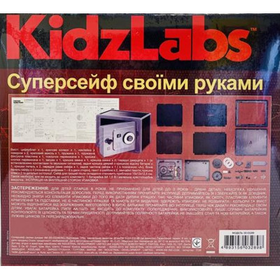 Набір для експериментів 4М Суперсейф (00-03289/ML)