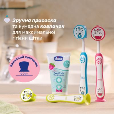 Дитяча зубна щітка Chicco на присосці, 3-6 років блакитна (8058664174737) (12083.11)