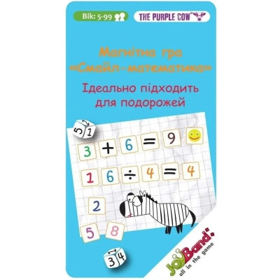 Настільна гра JoyBand Магнітна міні гра Смайл-математика (795)