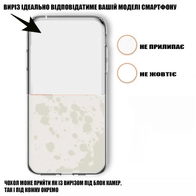 Чохол до мобільного телефона BeCover Nubia V70 Max Transparancy (713565)