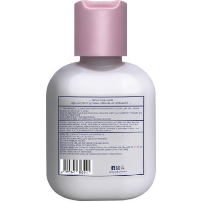 Лосьйон для тіла Mermade Boyfriend Парфумований 100 мл (4820241303441)