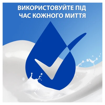 Шампунь Head &amp; Shoulders 2 в 1 Проти лупи Свіжість ментолу 625 мл (8700216305372)