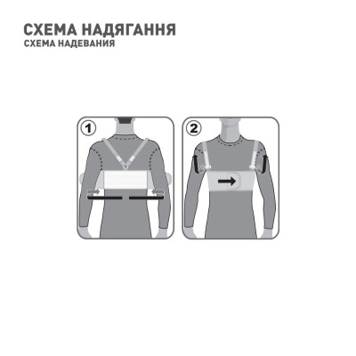 Бандаж MedTextile Бандаж для фіксації грудної клітки (чоловічий), розмір (4820137290923)