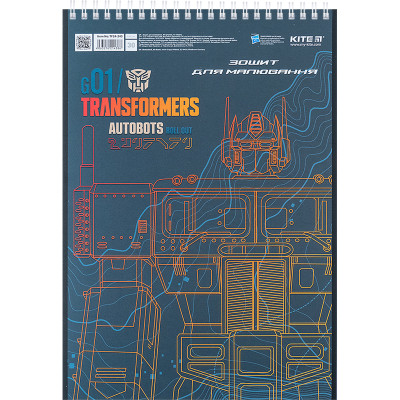 Альбом для малювання Kite Transformers 30 аркушів (TF24-243)