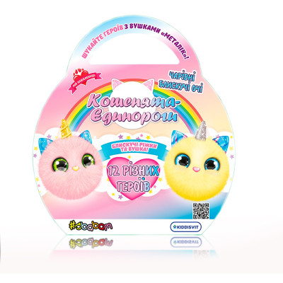 М&#039;яка іграшка #sbabam сюрприз – Кошенята-єдинороги (159/CN21)