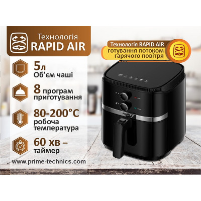 Мультипіч PRIME Technics PMP 512 BM