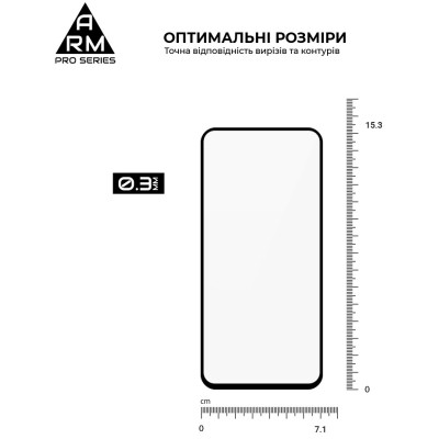 Скло захисне Armorstandart Pro Samsung A54 5G (A546) Black (ARM66208)