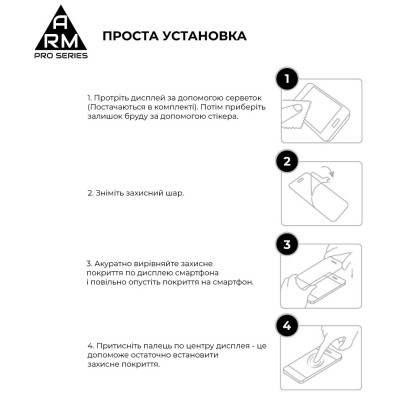 Скло захисне Armorstandart Pro Samsung A54 5G (A546) Black (ARM66208)