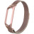 Ремінець до фітнес браслета Armorstandart Milanese Magnetic Band 503 для Xiaomi Mi Band 6/5 Rose Gold (ARM57183)