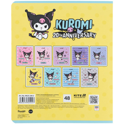 Зошит Kite предметний Kuromi 48 аркуші, клітинка, географія (HK25-240-5)
