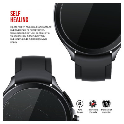 Плівка захисна Armorstandart Xiaomi Watch 2 Pro 6 шт. (ARM73621)