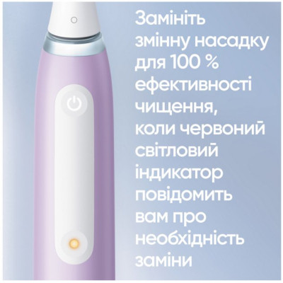 Електрична зубна щітка Oral-B Series 4 iOG4.1A6.1DK (4210201437925)