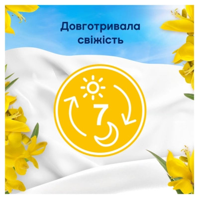 Кондиціонер для білизни Lenor Сицилія 1200 мл (8006540909294)