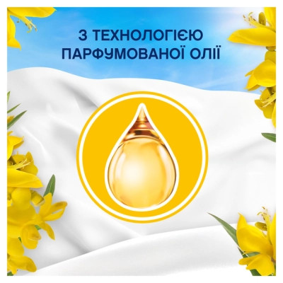 Кондиціонер для білизни Lenor Сицилія 1200 мл (8006540909294)