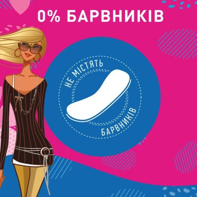 Щоденні прокладки Carefree Flexi Form Fresh 18 шт. (3574661064345/3574661565026)